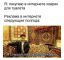 коврик, туалет, ковры, реклама, интернет