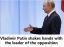 путин, политота, рукопожатие, невидимка, оппозиция
