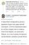 карантин, интернет, дача, свиньи