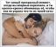 объятия, предосторожность