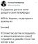 дети, бутерброды, выкинь, удивлен