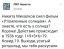михалков, утомленные солнцем, корона, 19, ковид, заговор, конспирология, ротшильд