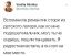 место, дискотека, сел