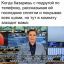 новости, мама, хуй, андреева