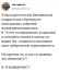 истеричка, комунист