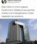 Голден Гейт, бизнес центр