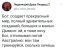 бог, дьявол, австралия
