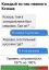 ксюша, медовик, хитрожопость, кусочек