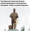 одесса, памятник, ленин, винодел