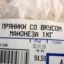 пряники, вкус, майонез, этикетка