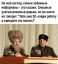 казаки, неформалы