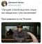 язык, программисты, питон, Гарри Поттер