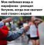 Стаканчик, водка, бегун