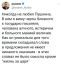 Жванецкий, Пушкин, писатель, царь