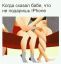 рисунок, ноги, узел