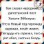 поэт, гирлянда, петарда