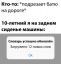 дорога, словарь, обновление