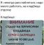 кладбище, отдых, штраф