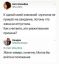 свидание, причина, жена, изверг
