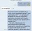 знакомство, пикап, писка