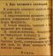 сценарий, генерал, лезгинка, коньяк, конец