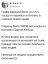 дракула, саурон, ктулху, мечта