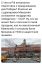Ленин, мавзолей, день победы, политота
