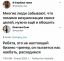 бизнес, тренер, мотивация, планы, коуч, ебошить, цель, визуализация, наебать, обман, работа