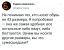 обувь, размер