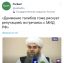 Талибы, репутация