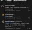 билайн, оператор, говно, занят, важно