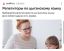 Репетитор, язык, цыганский