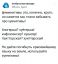 хуенитивы, феминитивы