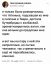 Сапсан, поезд, бутерброды с колбасой, переобувание