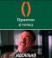 приятно, точка, клитор, макдональдс