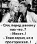 Гороскоп, минет, рак