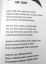 гоп-сонет