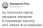 пирамида, Маслова, Маслоу