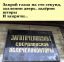 рифмы, вывески, заготовка, пчёл