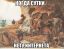 без интернета, пещера, неандертальцы