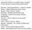 Толкин, властелин колец, хоббит