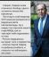 Лавров, ООН, лестница