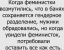феминизм