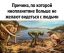 Люди, инопланетяне, бивень, костёр, рисунок