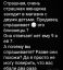 страшная женщина, магазин, продавец, близнецы
