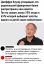 родители, любимчик