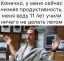 сотрудник,продуктивность,лето