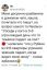 домой чат, эрекция, утро, бан, соседи, шутки