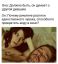 Вино, вода, римляне
