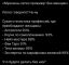 Женские профессии